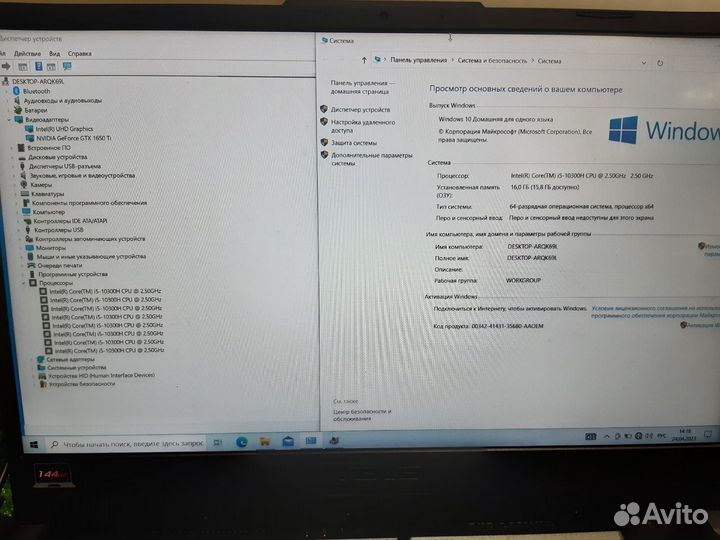 Игровой ноутбук Asus TUF Gaming F15 (лен190)