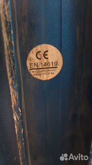 Самокат складной