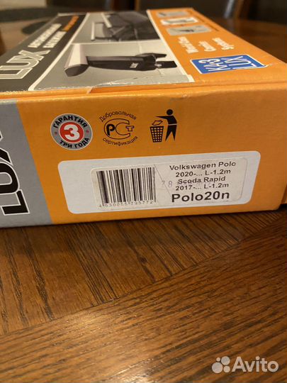 Крепление на крышу для Skoda Rapid и VW Polo