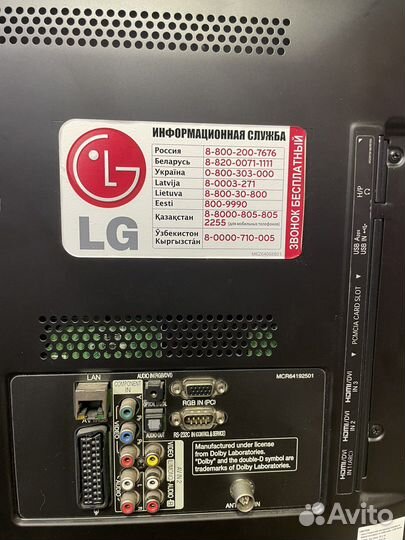 Телевизор lg