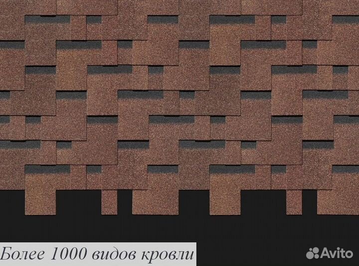 Гибкая черепица Катепал