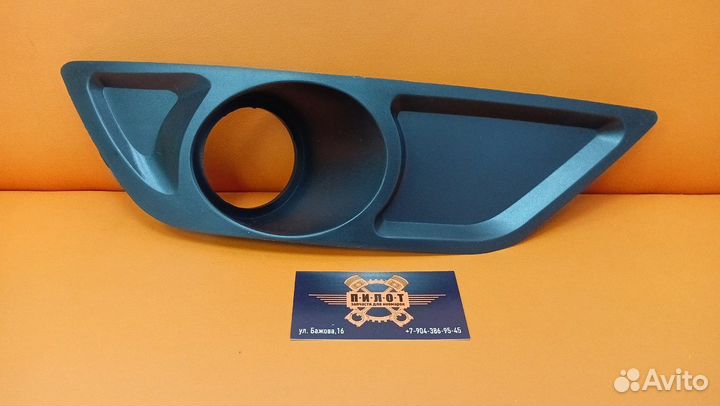 Рамка противотуманой фары правая Nexia E3120121