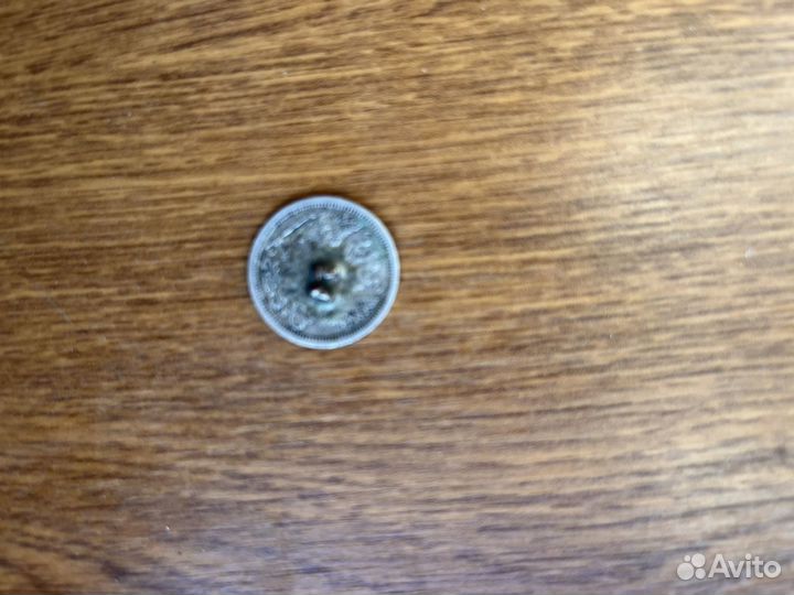 Серебряная монета 20 копеек 1907 г. спб