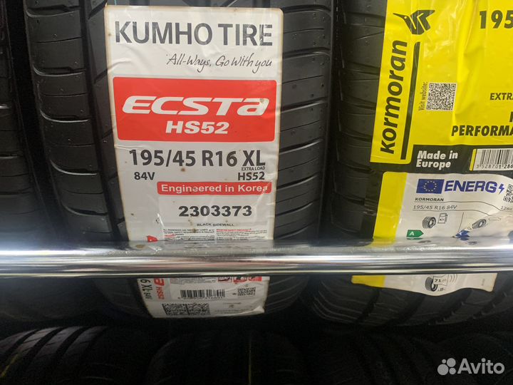Lassa Driveways 195/45 R16