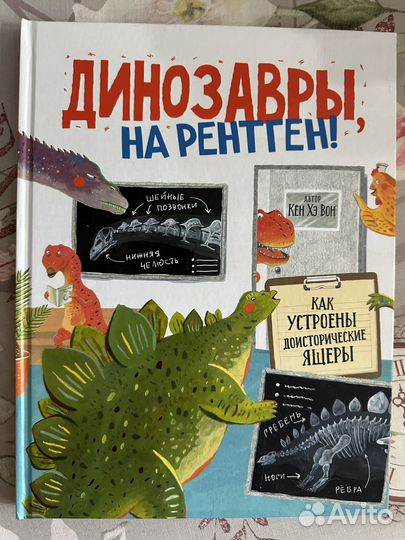 Детские книги. Цена за все