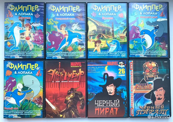 Редкие DVD с мультсериалами мультфильмами лицензия