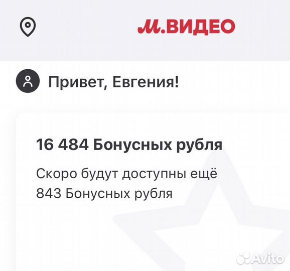 Бонусы мвидео