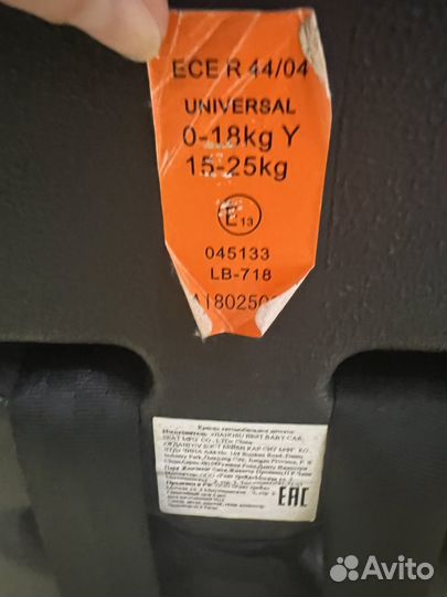 Автомобильное детское кресло от 0 до 36 кг