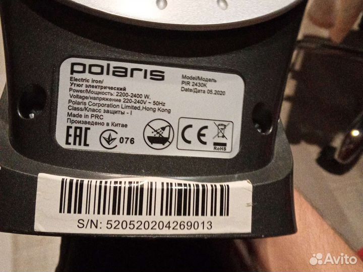 Утюг Polaris