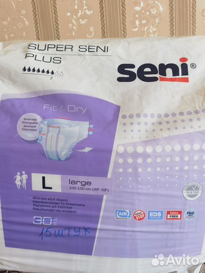 Подгузники для взрослых super seni (L, XL)