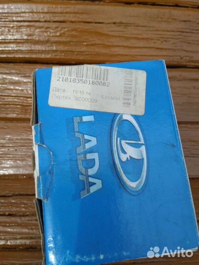 Колодки тормозные передние Ваз 2101-07