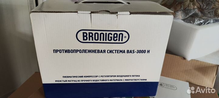 Противопролежневый матрас бу