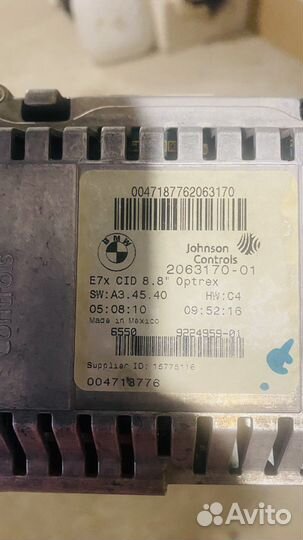 Монитор, информационный дисплей для BMW X5, X6