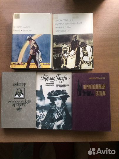 Иностранный роман СССР