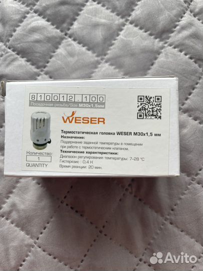 Терморегулятор для батареи