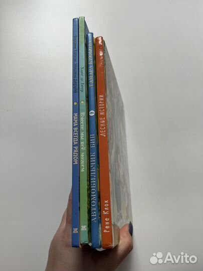 Добрые книги для детей