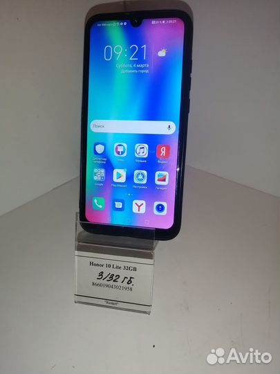 Honor 10 Lite 32GB