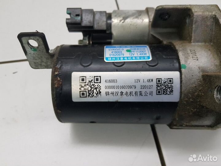 Стартер (Geely Coolray)