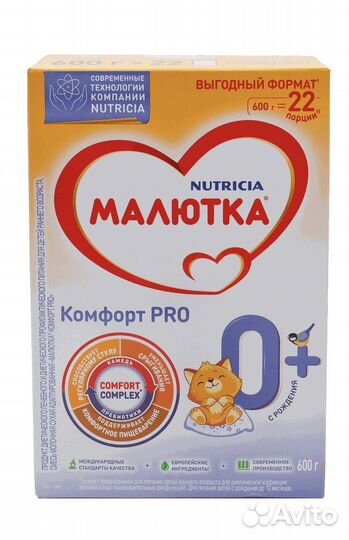Смесь малютка комфорт pro