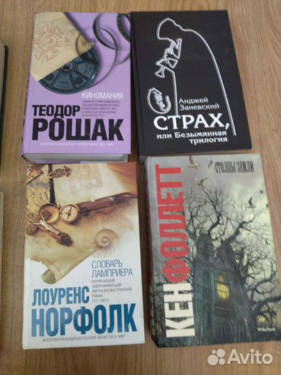Современная библиотека