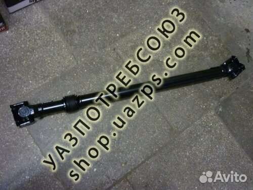 Карданный вал УАЗ 3151