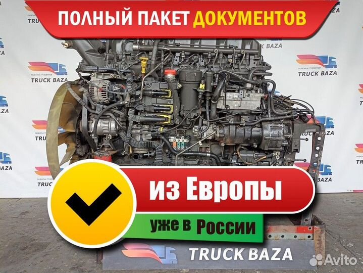 1904700 Двигатель MX13 460 л.с. Daf XF106