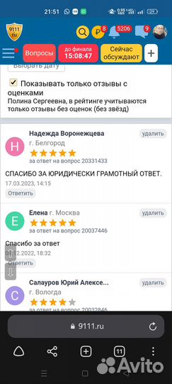 Юрист, списание долгов, работа с фссп РФ