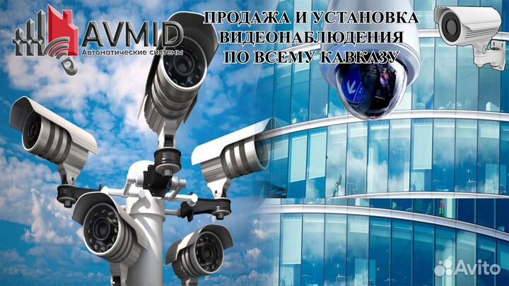 Камера видеонаблюдения