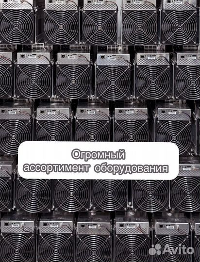 Antminer S19j Pro 100Th Б/У в отличном состоянии