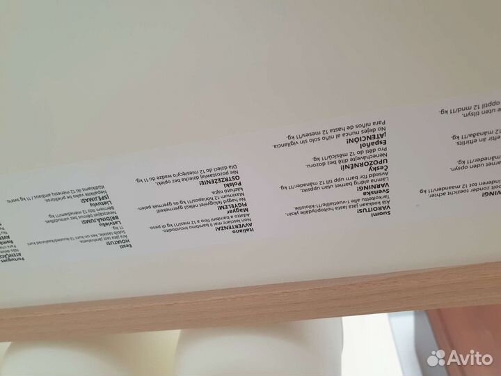 Пеленальный столик IKEA в отличном состоянии