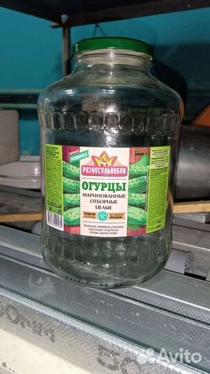 Банки (баллоны) с винтовой крышкой
