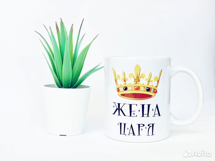 Парные кружки для жены и мужа