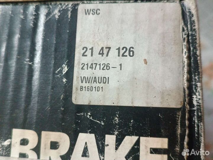 Тормозные суппорта задние Ауди 80 /100 Q8/Q2