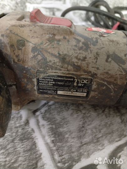 Шлифовальная машина