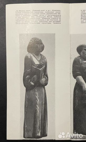 Автограф. Галина Писарева художник