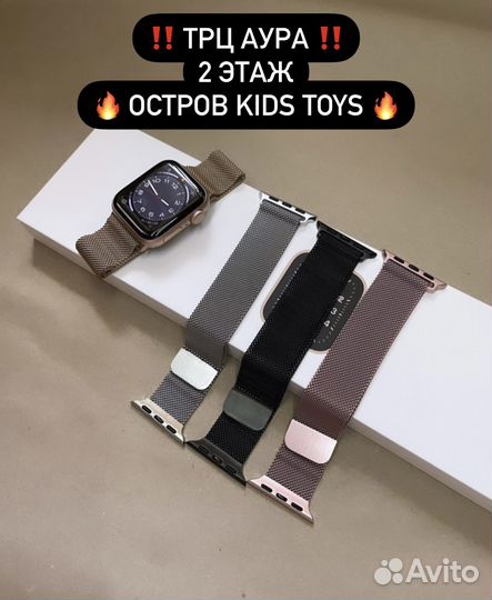 Apple watch SE 38,40,41 мм