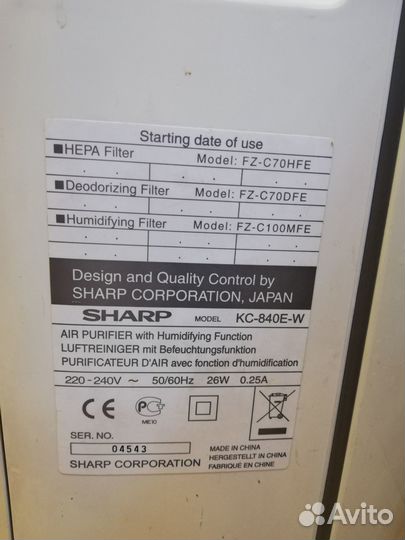 Очиститель/увлажнитель воздуха Sharp KC-840E