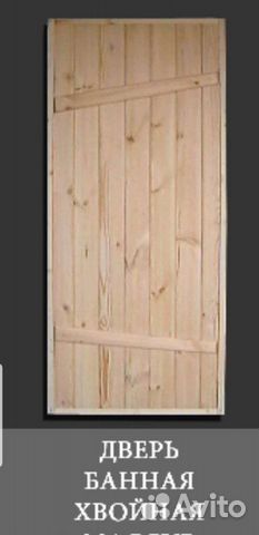 Дверь массив сосны.(клиновая)