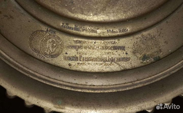 Самовар угольный