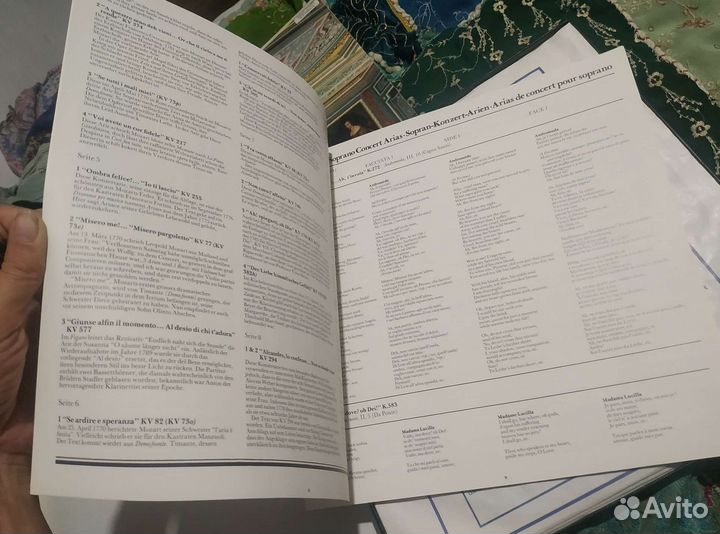 Набор виниловых пластинок Моцарта 5 штук