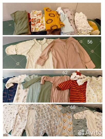 Детские вещи
