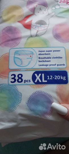 Подгузники трусики yokosun xl 38