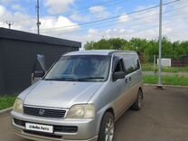 Honda Stepwgn 2.0 AT, 1999, 300 000 км, с пробегом, цена 525 000 руб.