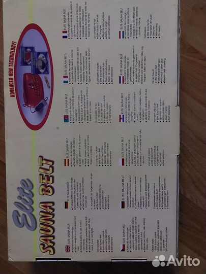 Костюм сауна