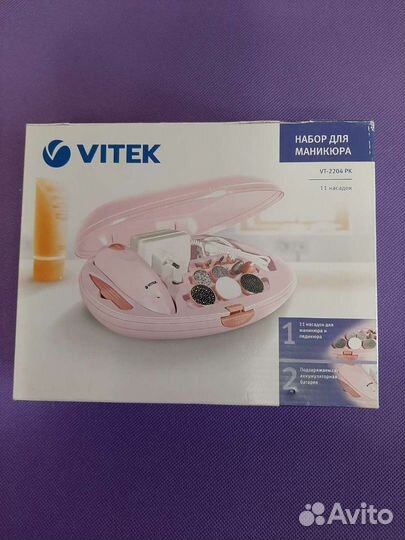 Маникюрный набор