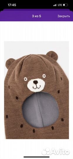 Шапка шлем crockid зима на флисе