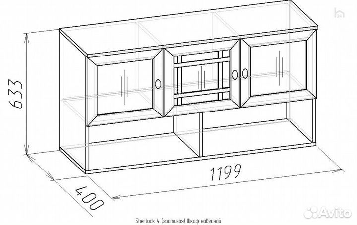 Шкаф распашной навесной Sherlock
