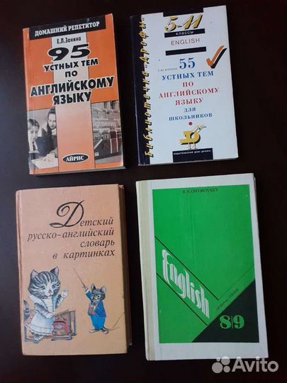 Учебники, пособия, учебные книги