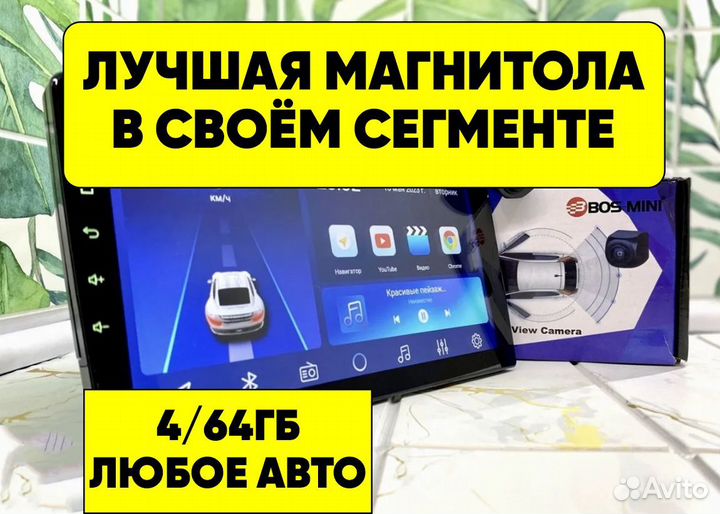 Лучшая магнитола Pioneer 4/64 гб Android 13 №59