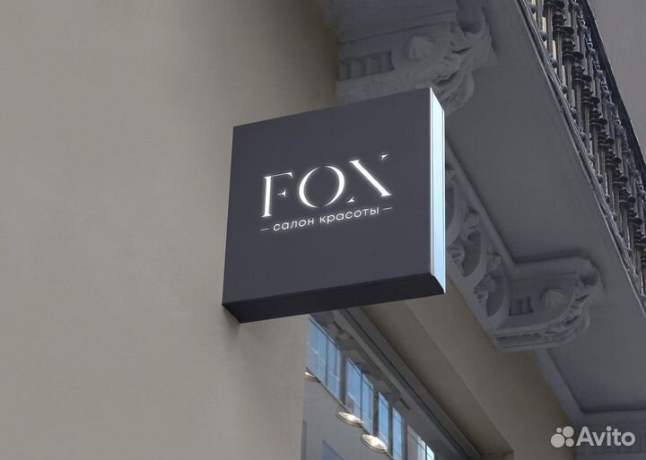 Разработка логотипа фирменный стиль полиграфия